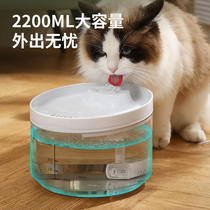 New cat drinking fountain flowing water automatic circulation and filtration smart cat and dog drinking fountain cat supplies pet drinking water