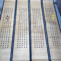 Antique Making Old Ancient Play Calligraphy Painting Country Painting Celebrity Famous Landscape Painting Celebrity Landscape Painting Four Screen Calligraphy Paintings Four Couplets Decoration Painting Motto