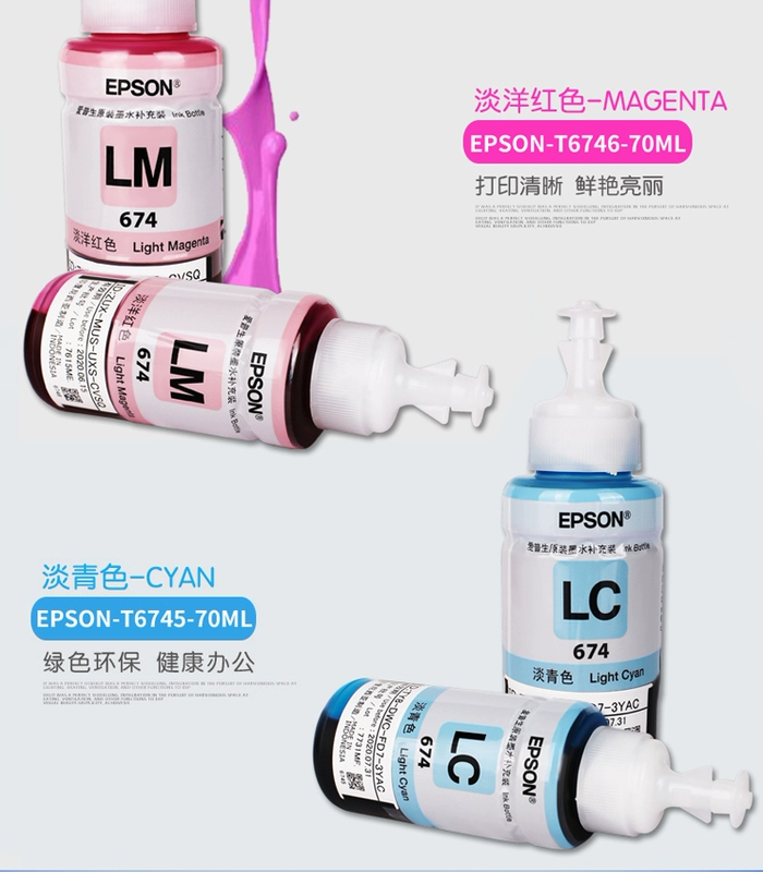 T674 Epson mực nguyên bản 6 màu L801L805L810L850L1800R330 máy in phun sáu màu - Mực mực in chuyển nhiệt