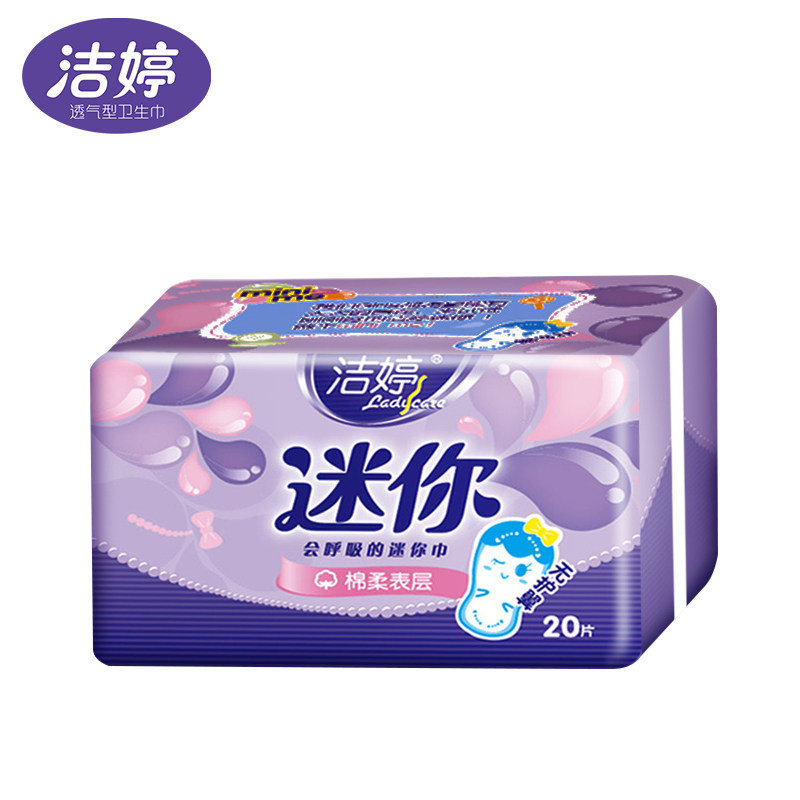 Jieting breathable sanitary towel mini cotton 20 MD 220 soft mini sanitary towel