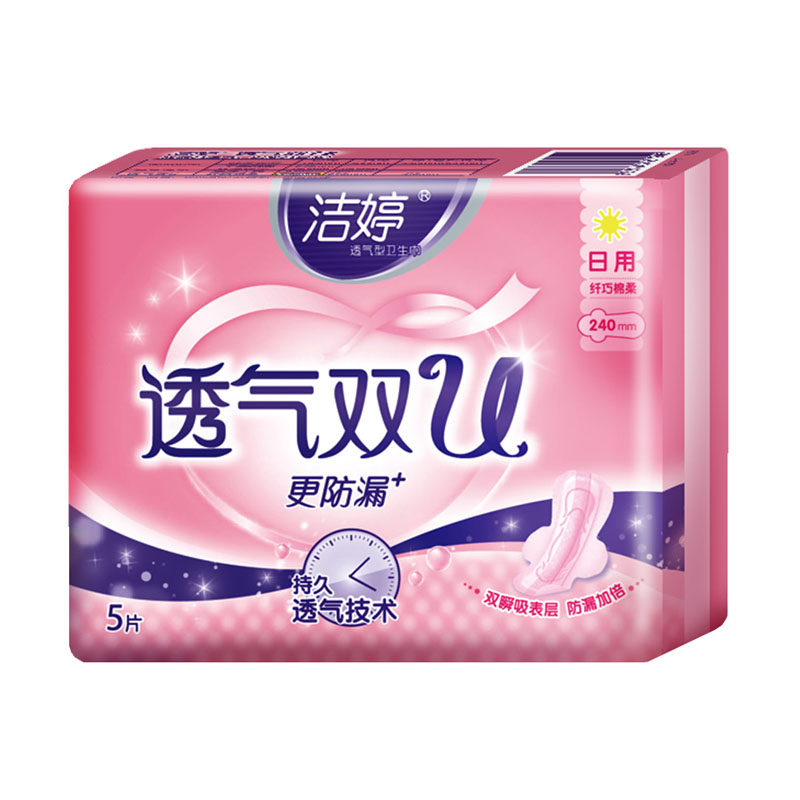 Clean and breathable double U daily cotton flexo 5 pieces sanitary cotton complete anti-leakage durable and breathable