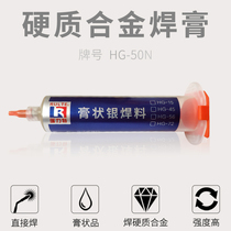 Silver solder paste machined cutter gun drill abrasion resistant tool silver solder PCD solder paste