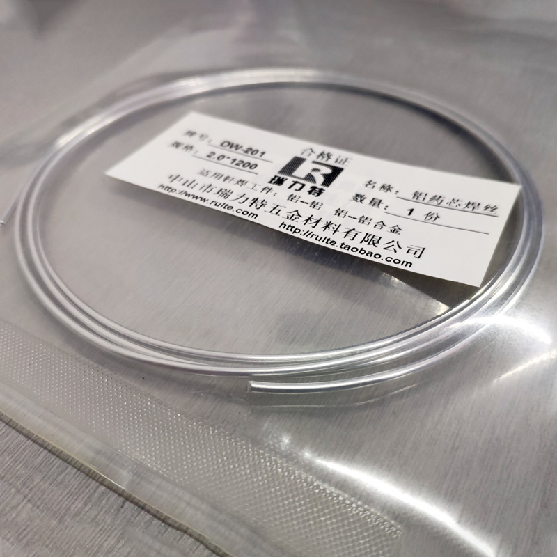 Aluminum aluminum flux cored welding wire Aluminum flux cored welding wire Aluminum welding wire Aluminum welding rod Aluminum brazing material DW201 welding wire 2 0ER sample