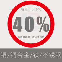 40%silver electrode 40% silver electrode 40% silver electrode 40% silver electrode 40% silver electrode 40% silver electrode 40% silver electrode 40% silver electrode 40% silver electrode 40% silver electrode 40% silver electrode 40% silver electrode 40% silver electrode 40% silver electrode 40% silver electrode