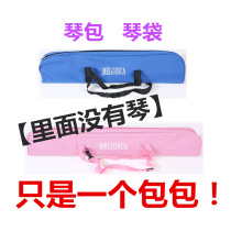 32 32 32 key 37 key mouth organe bag empo bag emballage box sub-mouth organ single selfiebox zippy sac zippy sac soft-bagheen bag