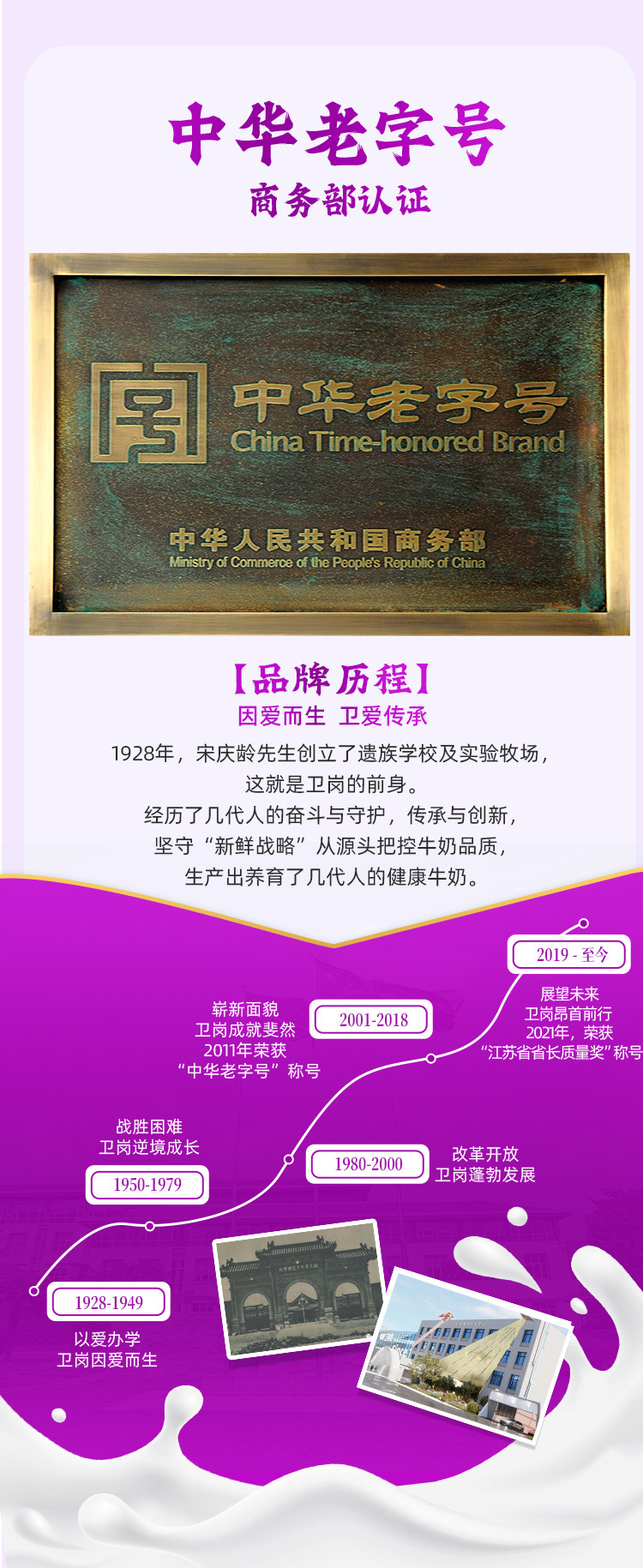 安享好物 安享B级纯奶-卫岗至淳 A2纯牛奶 国标 