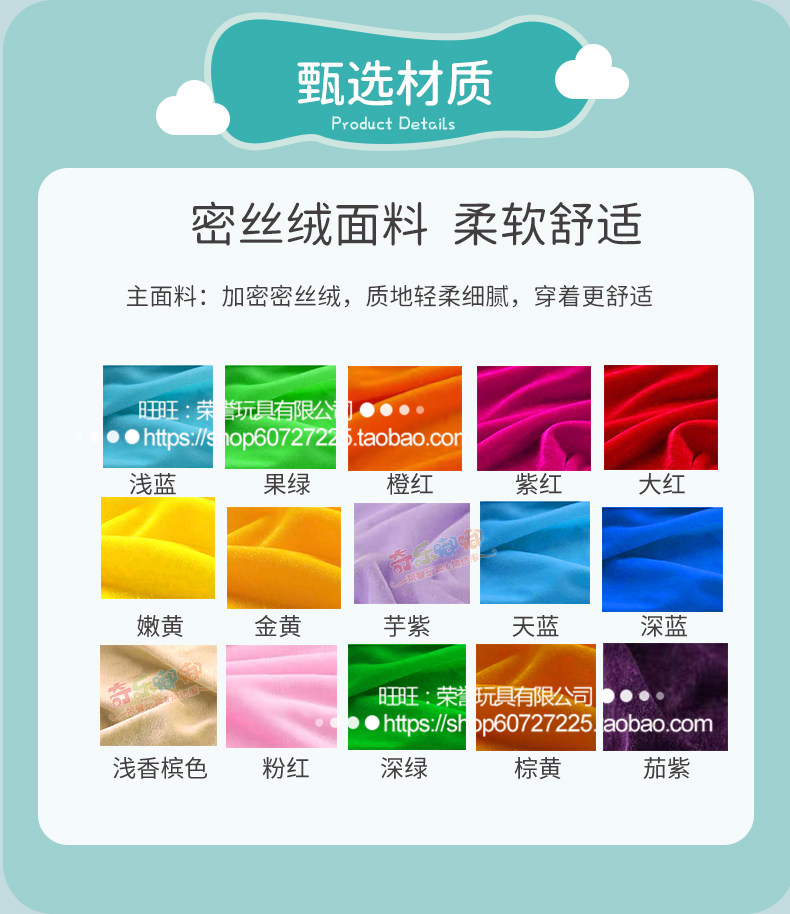 儿童食物卡通表演服披萨薯条可乐汉堡面包六一幼儿园亲子舞台演出 — 10