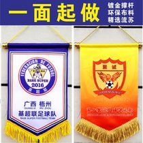 Memorial flag Class flag Award flag thickened small pennant satin exchange flag Triangle square color string flag hanging flag