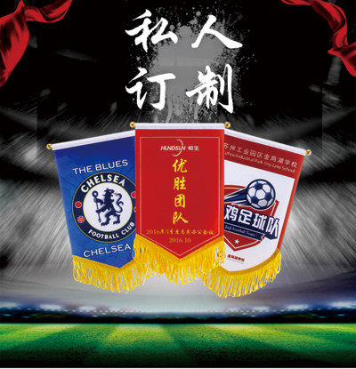 Exchange flag custom-made football team flag custom-made commemorative flag mobile red flag banner banner flag custom