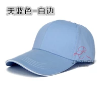 Небо сине-белый биан