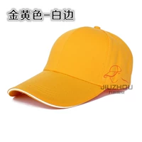 Золотисто-белый биян