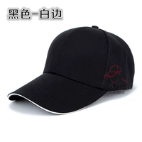 Черно-белый Биан