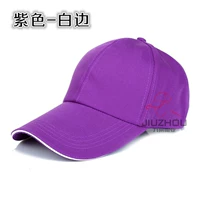 Пурпурно-белый биян