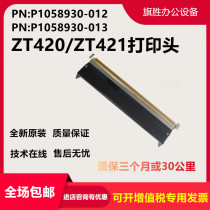 Brand new original Zebra ZT420 ZT421 200 203 300dpi dot barcode label thermal print head