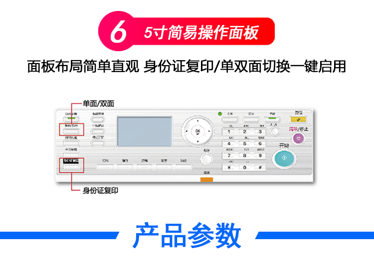 Máy in laser hai mặt màu đen và trắng của Konica Minolta 246 - Máy photocopy đa chức năng máy photocopy konica minolta bizhub 287