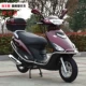 Đàn ông và phụ nữ xe máy Honda 125cc hỗ trợ nhiên liệu xe máy mới có thể được vào thẻ