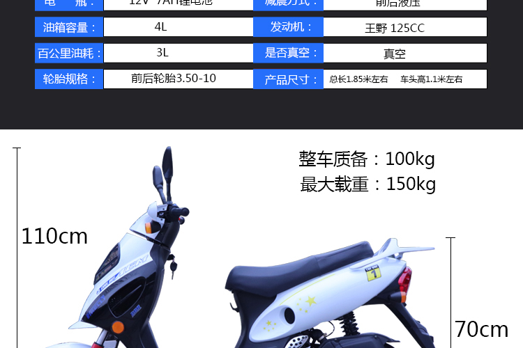 Người đàn ông mới và phụ nữ scooter 125cc nhỏ đẹp trai scooter EFI nhiên liệu xe máy xe có thể được trên thẻ