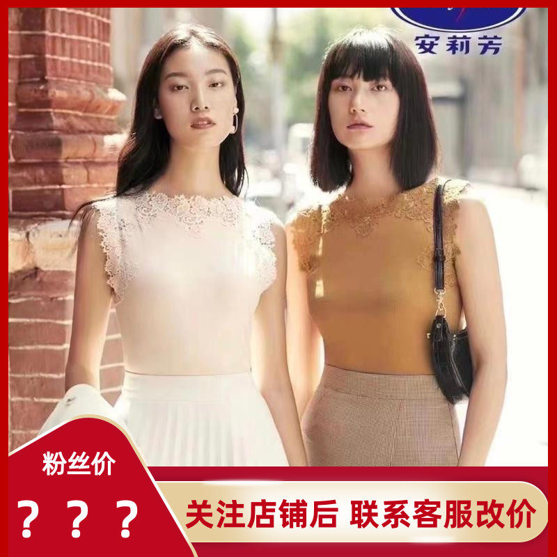 Embry Autumn and Winter Lace Sleeveless Vest Warm Clothes Women's Bottom Slim Fit Can Be Inside Tops ED00193 599