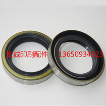 Xiaoshen printing press Accessories Xiaoshen printing press oil seal Xiaosheng L40 roller ink seal ring