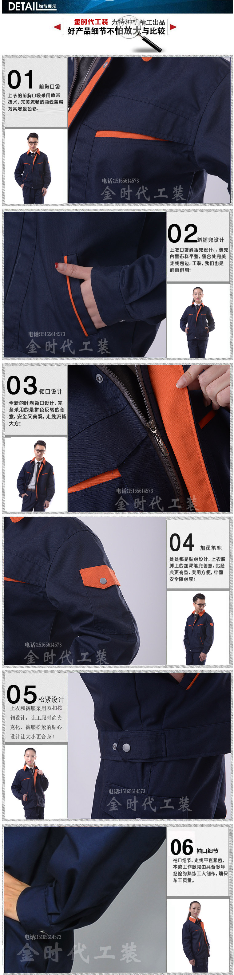 Vêtement de travail en coton - Ref 1911395 Image 9