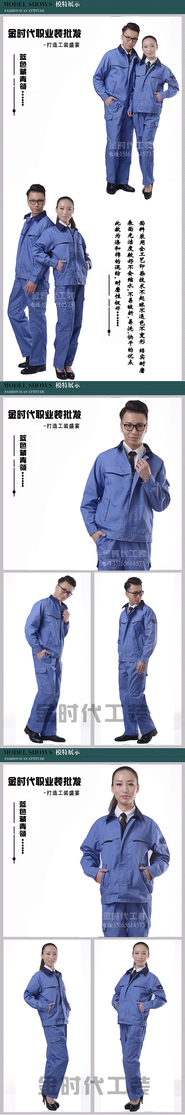 Vêtement de travail en coton - Ref 1911395 Image 6