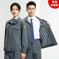 [Двухслойная модель высокого класса] Костюм