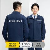 Осенний комбинезон, антистатический комплект, мотор, рабочая одежда