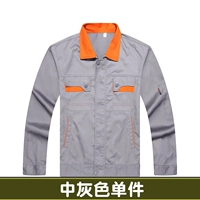 Средняя целая единственная пьеса