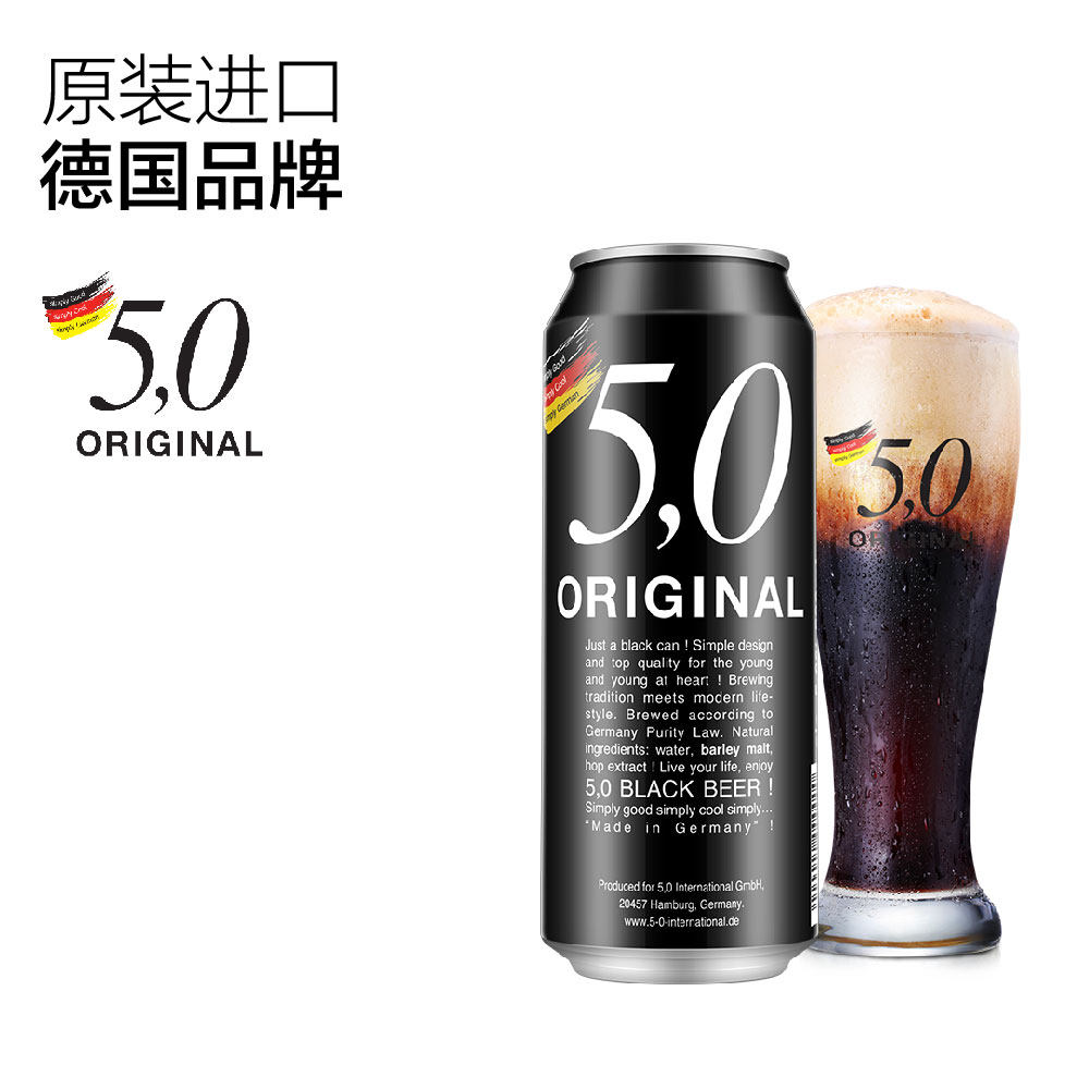 德国进口 ORIGINAL 奥丁格 5.0 ORIGINAL 黑啤啤酒 500ml*24听 天猫优惠券折后￥88包邮（￥108-20）