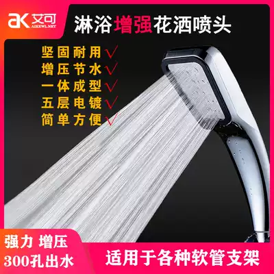 Supercharged shower shower head rain flower wine bath set household pressurized bath shower head high pressure hose