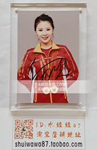 How He can sign a photo (six-inch pro-sign non-print)