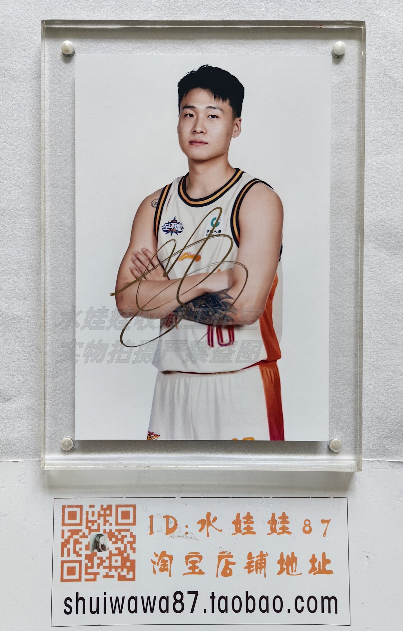 Zhao Rui Signature photo (6-inch pro-sign non-print) - Taobao