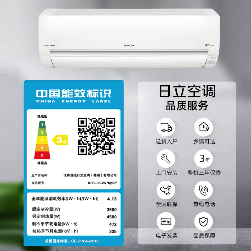[Новая Энергоэффективность] Висит Hitachi 1.5 Pingster RAS/C-35PVZ полный DC инвертор экономия энергии низкий шум