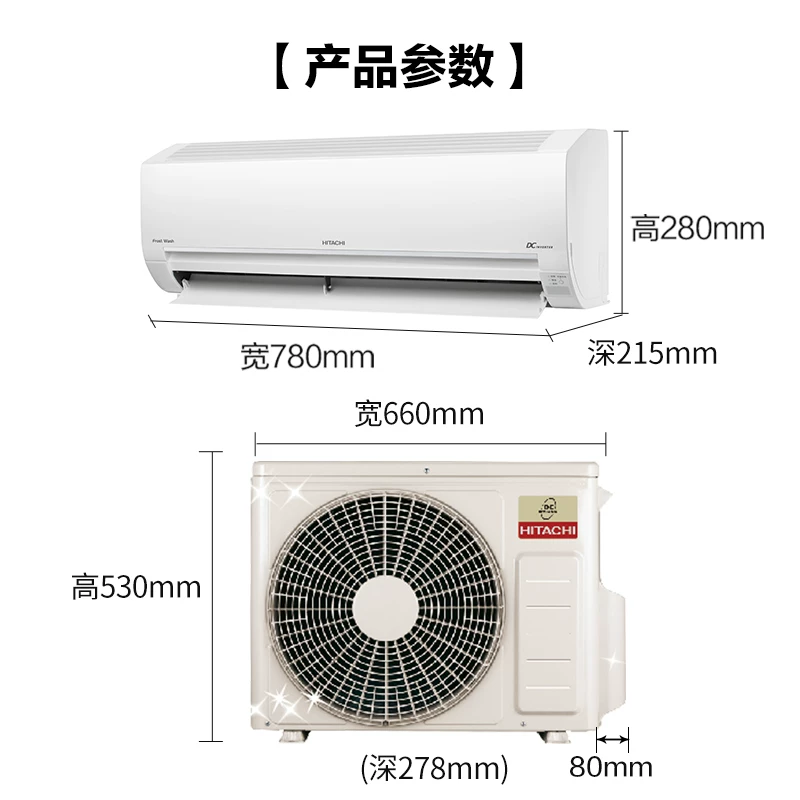[Новая Энергоэффективность] Висит Hitachi 1.5 Pingster RAS/C-35PVZ полный DC инвертор экономия энергии низкий шум