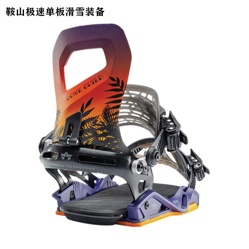 Anshan Polar Speed ROME Female Veneer Ski fixer Gradually Colored Flat Flowers Park Props Race Speed