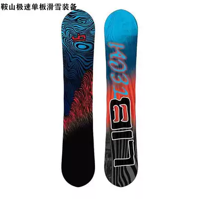 American LibTech handmade men and women Ski Snowboard KNIFE SKATE BANANA wave edge racing