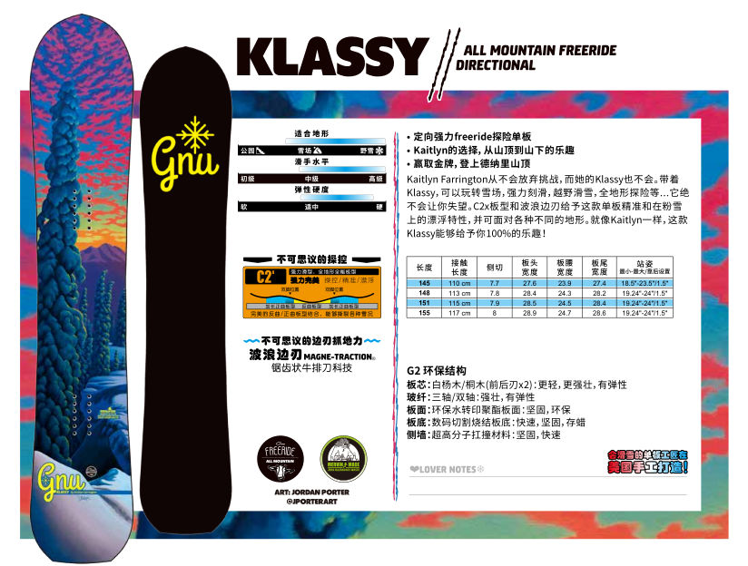 Anshan Pole Speed 2021 New products GNU Ski Veneer All Terrain Freestyle GREAT MOUNTAIN SNOWY KLASSY