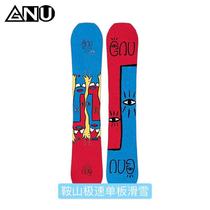 GNU AEAD SPACE imported from the United States Mens ski veneer wave edge park flat flower 