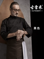 Черно -активная пряжка