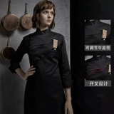 Демисезонный лонгслив для работы, элитный комплект для отеля, французский стиль, короткий рукав