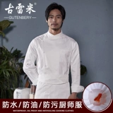 Водонепроницаемый демисезонный модный лонгслив, комбинезон