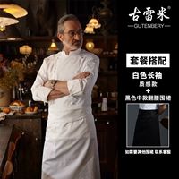 Белый черный цветной фартук