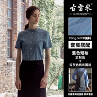 Синий разгрный короткий -Слип (женская модель) (40 индивидуальных моделей)+темно -серый фартут Canvas