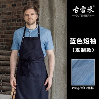 Синий разврат короткий -Shoreved (мужская модель) (40 индивидуальных моделей)