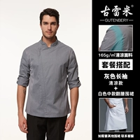 Прохладный лонгслив, белый цветной фартук