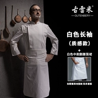 Белый лонгслив, цветной фартук