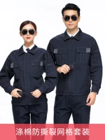 Тибетский синий серый анти -образный набор