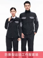 Черный и серый анти -образный набор