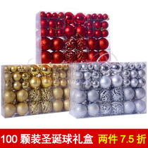 Christmas ball gift box bright light ball 3-6CM sub light ball powder ball 100 Christmas tree pendant hollow ball