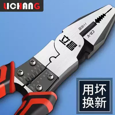 Pliers tool pointed nose pliers multifunctional universal imported German Daquan electrical tools diagonal pliers pliers